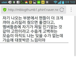 [EXO] 장이씽 <b>미안</b>해ㅠㅠ