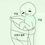 나만<b>aa</b>아니지..?