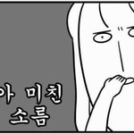 [EXO] 씨발 지금 손273738흥19<b>민</b> 존나 잘생겨보여ㅠㅠㅠㅠㅠㅠ