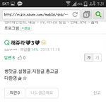 [이불킥예약] 흔한 멤놀인들의 이불킥 예약.jpg