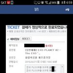 [EXO] <b>양</b>도 어떻게 받는거냐..처음받아보는건데