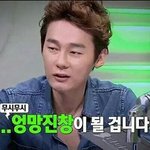 [EXO] 치킨떡볶이햄버거쏜거나중에그런적없다하면