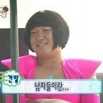 [EXO] 우리아빠<b>과묵</b>하신편인데..