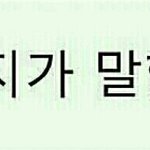 <b>님</b>들은 몇살<b>때</b>부터 판했어요??