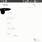 [EXO] 아시발 디111소 <b>내친구</b>가