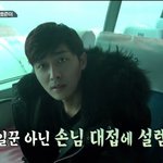 [<b>연예</b>가중계] 나영석한테 호구 제대로 잡힌 손호준