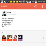 [무<b>개념</b>멤놀] 치킨하나로 나라 욕하는건 뭔 경우?