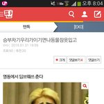 [EXO] 얘야<b>말로</b> 이겼으면 큰일날뻔