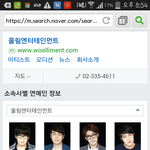 [인피니트] <b>울림</b> 많이컸네ㅋㅋ