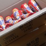 [EXO] 우리엄마 월드콘 48개 사옴ㅋㅋㅋㅋㅋㅋ