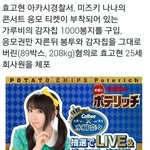 [콜로라도] 열도의 불법<b>투기</b>..