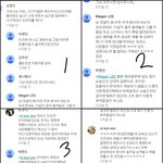 [EXO] 댓글봐라ㅈㄴ그켬;;