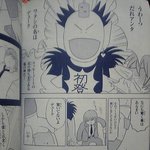 [콜로라도] 어느 <b>열도</b> 만화가 이야기 2편