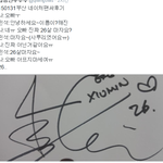[EXO] ㅅㅂ시우민 부산팬싸후기봨ㅋㅋ