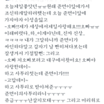 인스타 팬싸후기태그보다가 발견한후긴데 와..김종대..