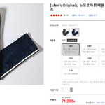 [EXO] 아마도 마지막...? 아디다스 걔인데