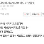 [EXO] 시발 이거 음성<b>지원</b> 되는 이유좀ㅋㅋㄱ