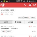[인피니트] 이년 나 <b>사칭</b>한다ㅋㅋ