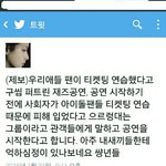 [EXO] 씨발 그 째즈공연