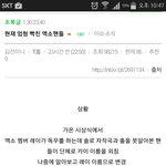 [EXO] @@@@인티<b>년들</b> 또 불펌함@@@##