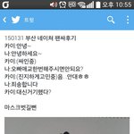 [EXO] 시발 나도 팬싸 (짹짹이 후기)