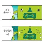 [EXO] 욕먹는 김에 <b>말</b>하는건데 