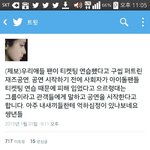 [EXO] 난희골<b>혜</b>?? 시발??