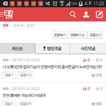 [EXO] 놑3애들아고마워 나병신인가봐