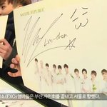 [EXO] 오늘 부산 김<b>씨들</b> 귀여워 돌겠음..