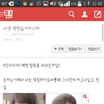 [EXO] 이년빼박 카스<b>충</b>ㅋㅋㅋㅋ