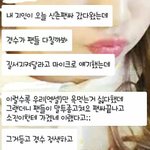 [EXO] 헐 이거 찐이냐...?