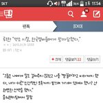 [EXO] 시발 이거 찐<b>이면</b> 진짜 표 끊는다