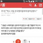 [EXO] ㅅㅂㅋㅋㅋ루둘<b>통수</b>봐