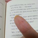 [EXO] 얘들아 내손에 피가묻어있어