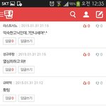 [인피니트] 아참 너네 너무 감동ㅠㅠ
