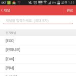 [인피니트] <b>WOW</b>