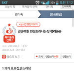 [EXO] 엑소엘분들 말고요 엑퀴들한테 하는말