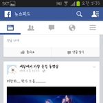 [EXO] <b>가온</b> 씨발ㅜㅜ페1북에 올라옴