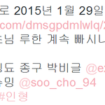 [EXO] 나 존나 어이없어서 글찐다 여기인형 <b>사지</b>마 (루둘주의)