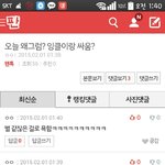 [위너] 역시안되는애들은안되나봐