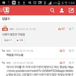 [exo] ㅅㅂ 나 이거 <b>음성</b>링크 여기에 뜨기전에 쓴건데