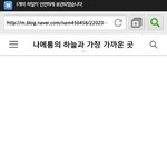 [EXO] 응원봉<b>불빛</b>?스타라이트로하면안대냐ㅠㅠ