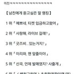 [EXO] 근데 저번 단콘이랑은 다르게