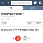 [EXO] 사진정리하다 <b>빵터짐</b>