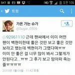 [EXO] 이게.찐이라고???