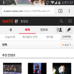 [EXO] 내 <b>상단</b>바 진짜 이쁘지?ㅋㅋㅋ