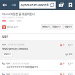 [EXO] 어제 벽<b>반</b>에 이거 개웃겼음