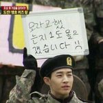 [EXO] <b>나방</b>에있었는데 강아지가 짖어서