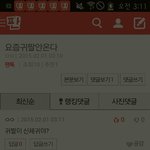 [EXO] 야 <b>뉴비</b>발견ㅋㅋㅋㅋㅋ