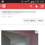 [EXO] <b>문짝</b>애 글 검색하면 나온닼ㅋㅋㅋㅋ